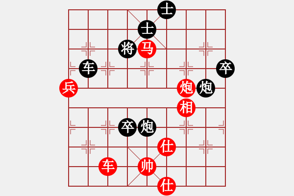 象棋棋譜圖片：靜訫(天罡)-勝-plmoknz(9星) - 步數(shù)：120 