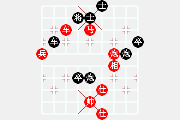 象棋棋譜圖片：靜訫(天罡)-勝-plmoknz(9星) - 步數(shù)：130 