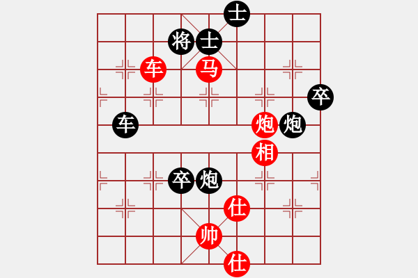 象棋棋譜圖片：靜訫(天罡)-勝-plmoknz(9星) - 步數(shù)：140 