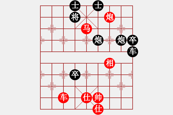 象棋棋譜圖片：靜訫(天罡)-勝-plmoknz(9星) - 步數(shù)：150 