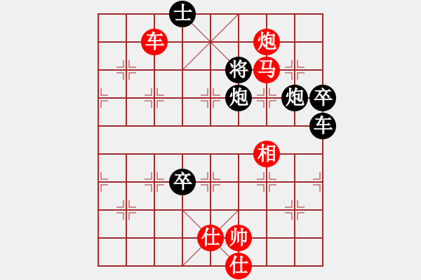 象棋棋譜圖片：靜訫(天罡)-勝-plmoknz(9星) - 步數(shù)：160 