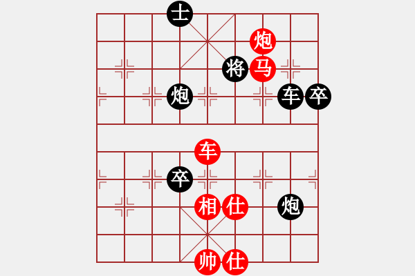 象棋棋譜圖片：靜訫(天罡)-勝-plmoknz(9星) - 步數(shù)：180 