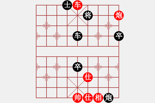 象棋棋譜圖片：靜訫(天罡)-勝-plmoknz(9星) - 步數(shù)：190 