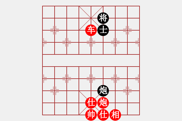 象棋棋譜圖片：靜訫(天罡)-勝-plmoknz(9星) - 步數(shù)：210 