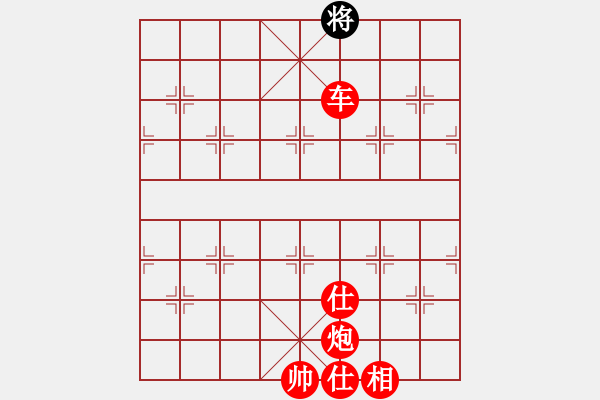 象棋棋譜圖片：靜訫(天罡)-勝-plmoknz(9星) - 步數(shù)：213 