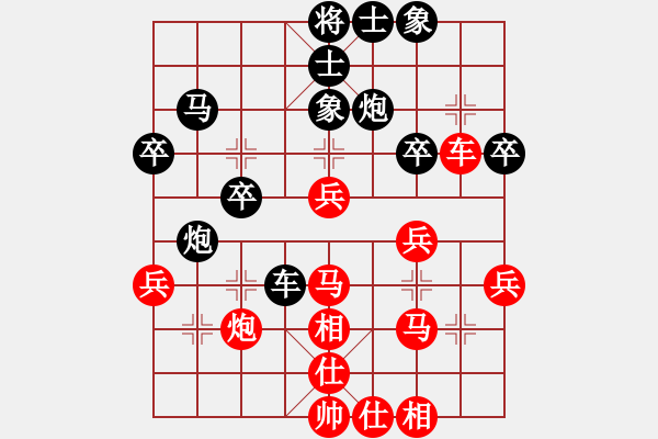 象棋棋譜圖片：靜訫(天罡)-勝-plmoknz(9星) - 步數(shù)：40 