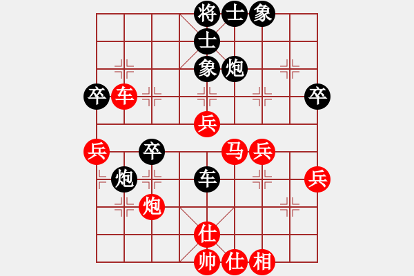 象棋棋譜圖片：靜訫(天罡)-勝-plmoknz(9星) - 步數(shù)：50 