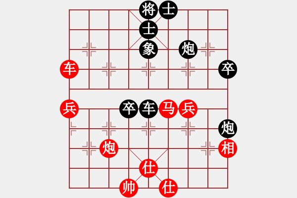 象棋棋譜圖片：靜訫(天罡)-勝-plmoknz(9星) - 步數(shù)：60 