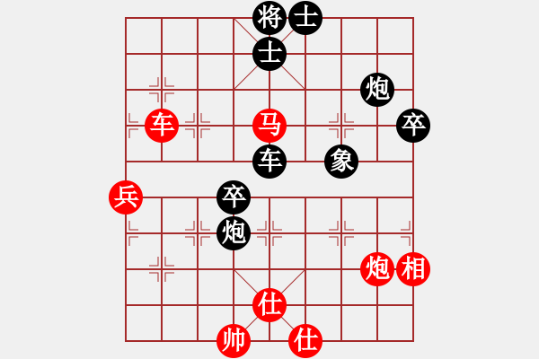 象棋棋譜圖片：靜訫(天罡)-勝-plmoknz(9星) - 步數(shù)：70 