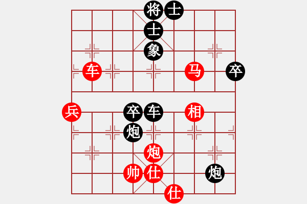 象棋棋譜圖片：靜訫(天罡)-勝-plmoknz(9星) - 步數(shù)：80 