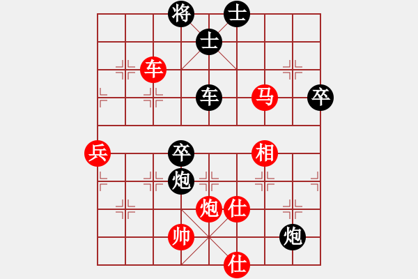 象棋棋譜圖片：靜訫(天罡)-勝-plmoknz(9星) - 步數(shù)：90 