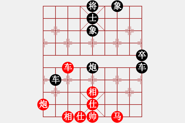 象棋棋譜圖片：zzspj(8段)-負-貪官救百姓(7段) - 步數(shù)：110 