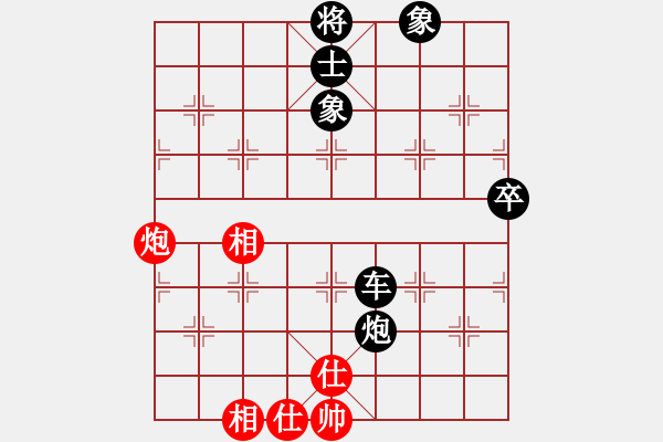 象棋棋譜圖片：zzspj(8段)-負-貪官救百姓(7段) - 步數(shù)：120 