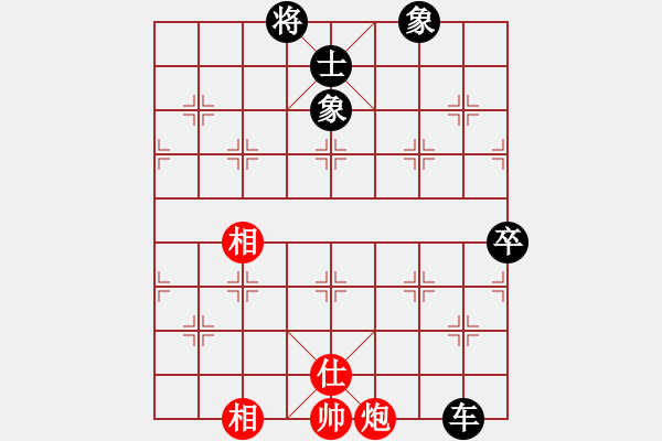 象棋棋譜圖片：zzspj(8段)-負-貪官救百姓(7段) - 步數(shù)：130 