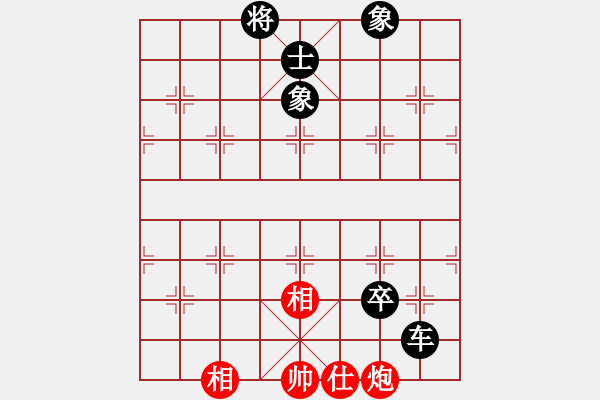 象棋棋譜圖片：zzspj(8段)-負-貪官救百姓(7段) - 步數(shù)：140 