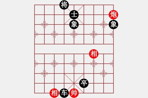 象棋棋譜圖片：zzspj(8段)-負-貪官救百姓(7段) - 步數(shù)：160 