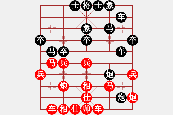 象棋棋譜圖片：zzspj(8段)-負-貪官救百姓(7段) - 步數(shù)：30 