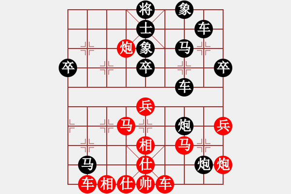 象棋棋譜圖片：zzspj(8段)-負-貪官救百姓(7段) - 步數(shù)：40 