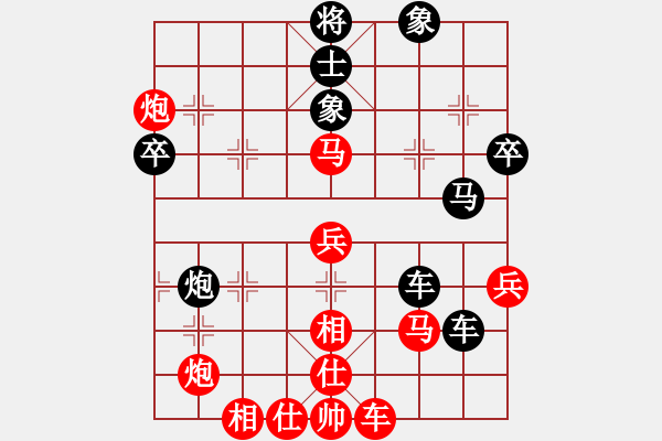 象棋棋譜圖片：zzspj(8段)-負-貪官救百姓(7段) - 步數(shù)：50 