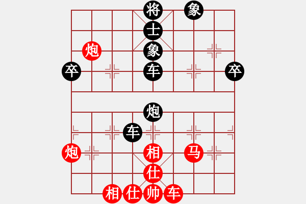 象棋棋譜圖片：zzspj(8段)-負-貪官救百姓(7段) - 步數(shù)：70 