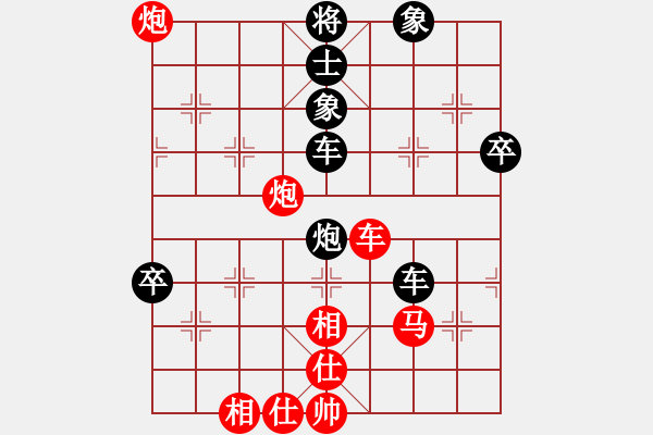 象棋棋譜圖片：zzspj(8段)-負-貪官救百姓(7段) - 步數(shù)：80 