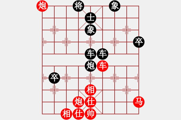 象棋棋譜圖片：zzspj(8段)-負-貪官救百姓(7段) - 步數(shù)：90 