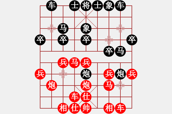 象棋棋譜圖片：中炮七路馬對屏風(fēng)馬<strong><font color FF0000 >雙炮過河< f - 步數(shù)：20 