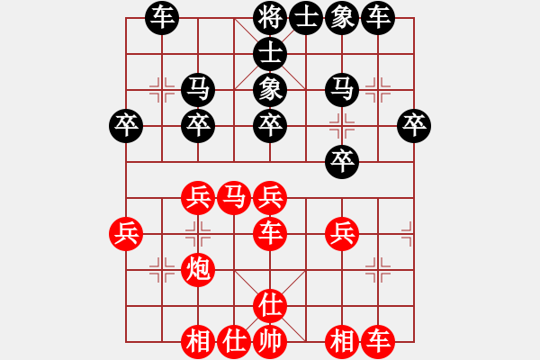 象棋棋譜圖片：中炮七路馬對屏風(fēng)馬<strong><font color FF0000 >雙炮過河< f - 步數(shù)：30 