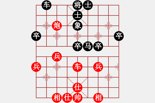 象棋棋譜圖片：中炮七路馬對屏風(fēng)馬<strong><font color FF0000 >雙炮過河< f - 步數(shù)：40 