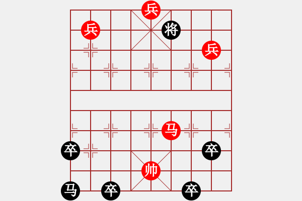 象棋棋譜圖片：協(xié)力同心 - 步數(shù)：20 