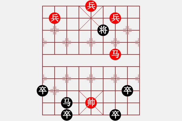 象棋棋譜圖片：協(xié)力同心 - 步數(shù)：25 