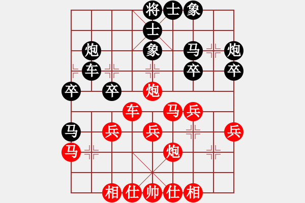 象棋棋譜圖片：湖南群曾鐵坨VSfxt7661(2015-7-25) - 步數(shù)：30 