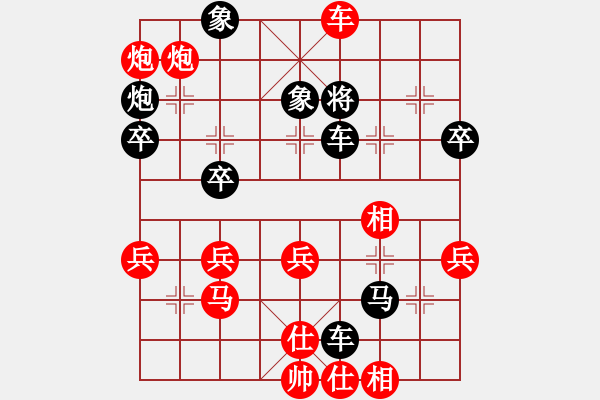 象棋棋譜圖片：紅棋開局棄車 - 步數(shù)：61 