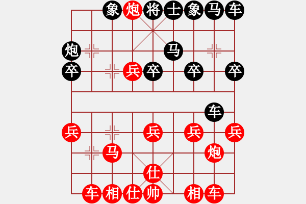 象棋棋譜圖片：744局 A01- 上仕局-小蟲引擎23層(2726) 先勝 甘寧(1400) - 步數(shù)：20 