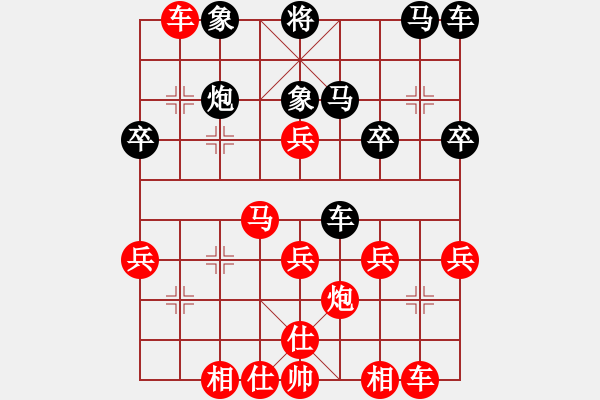 象棋棋譜圖片：744局 A01- 上仕局-小蟲引擎23層(2726) 先勝 甘寧(1400) - 步數(shù)：30 