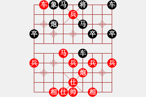 象棋棋譜圖片：744局 A01- 上仕局-小蟲引擎23層(2726) 先勝 甘寧(1400) - 步數(shù)：40 