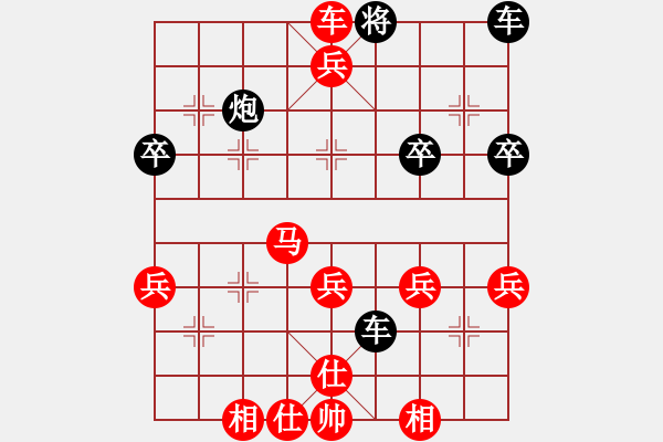 象棋棋譜圖片：744局 A01- 上仕局-小蟲引擎23層(2726) 先勝 甘寧(1400) - 步數(shù)：45 