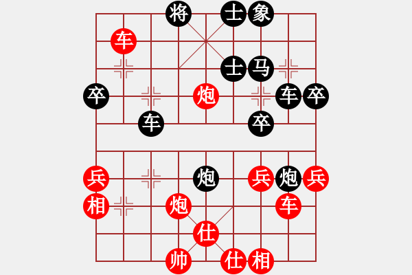 象棋棋譜圖片：中炮對雙炮過河‘急沖中兵’的續(xù)集 - 步數(shù)：50 