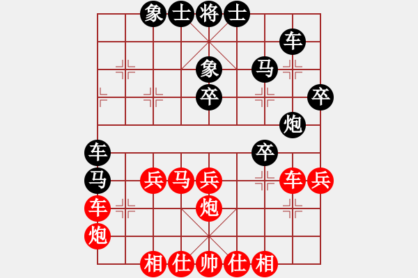 象棋棋譜圖片：和河喝合呵(5r)-勝-一劍飛雪(9段) - 步數(shù)：40 