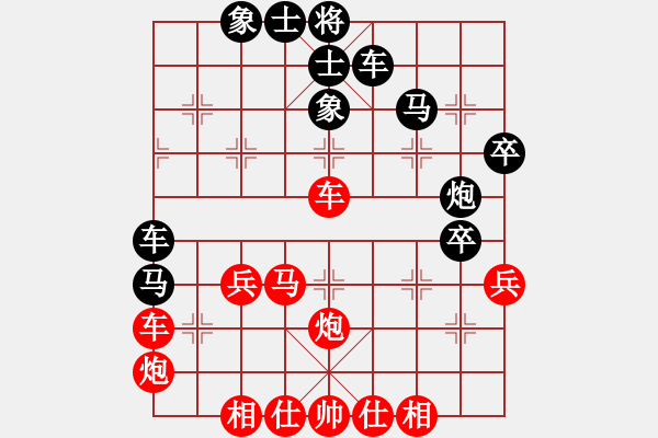 象棋棋譜圖片：和河喝合呵(5r)-勝-一劍飛雪(9段) - 步數(shù)：48 