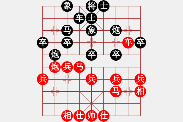 象棋棋譜圖片：宗永生     先和 馬有共     - 步數(shù)：30 