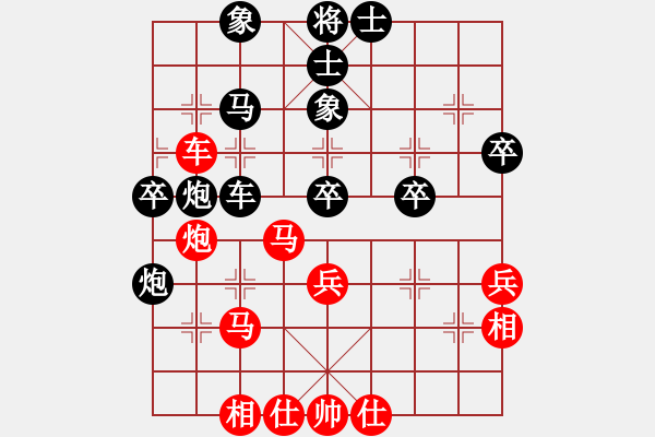 象棋棋譜圖片：宗永生     先和 馬有共     - 步數(shù)：40 