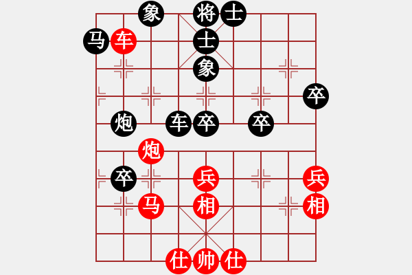 象棋棋譜圖片：宗永生     先和 馬有共     - 步數(shù)：50 