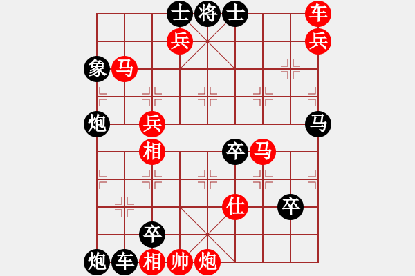 象棋棋譜圖片：第90局金蛇舞（紅先勝） - 步數(shù)：50 