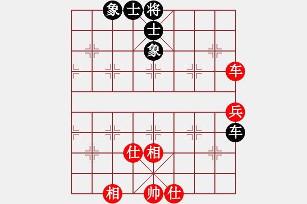 象棋棋譜圖片：橫才俊儒[292832991] -VS- 守望幸福1206[1932696591] - 步數(shù)：65 