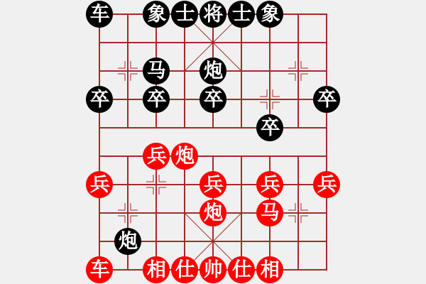 象棋棋譜圖片：詹玉佳 先勝 何嘉瑜 - 步數(shù)：20 