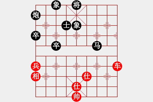 象棋棋譜圖片：瘋狂的殺(7星)-和-鷓鴣天天(8星) - 步數(shù)：100 