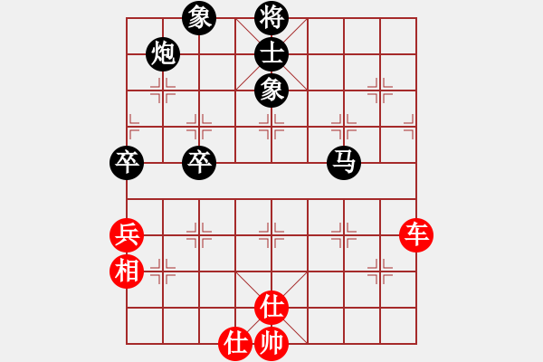 象棋棋譜圖片：瘋狂的殺(7星)-和-鷓鴣天天(8星) - 步數(shù)：110 