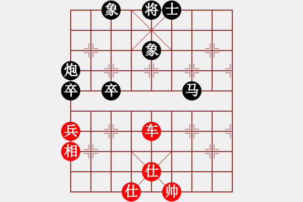 象棋棋譜圖片：瘋狂的殺(7星)-和-鷓鴣天天(8星) - 步數(shù)：130 