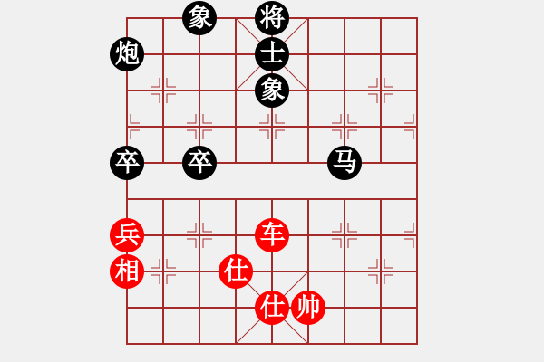 象棋棋譜圖片：瘋狂的殺(7星)-和-鷓鴣天天(8星) - 步數(shù)：140 